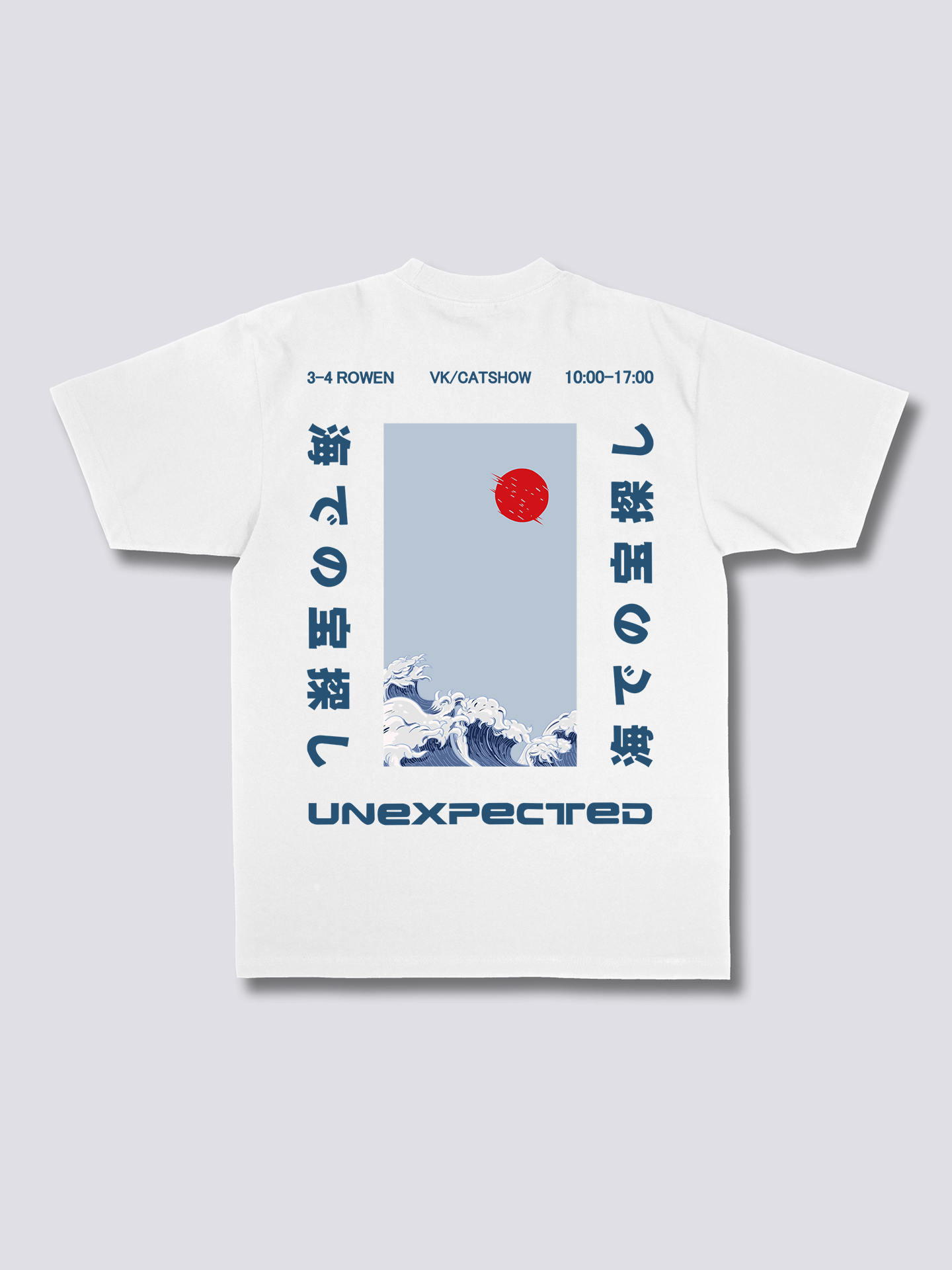 Unexpected T-Shirt